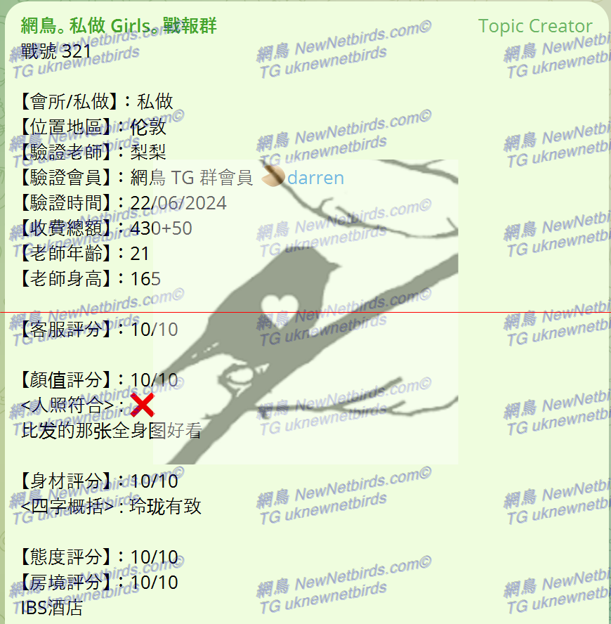 戰號 321 1.png